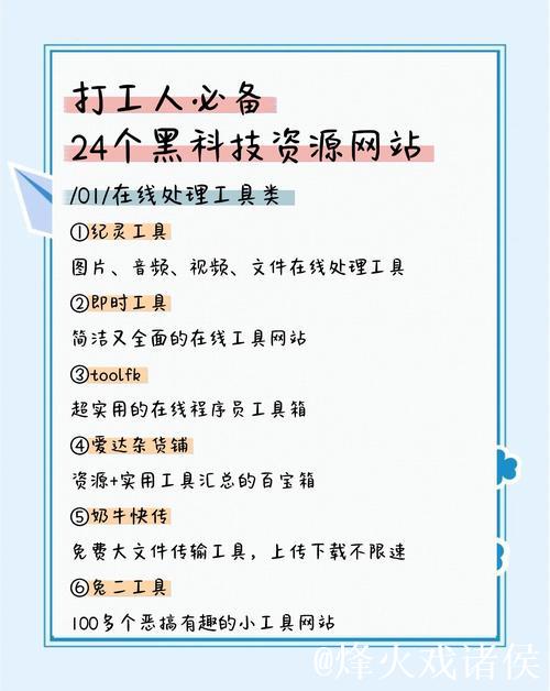 黑料网免费