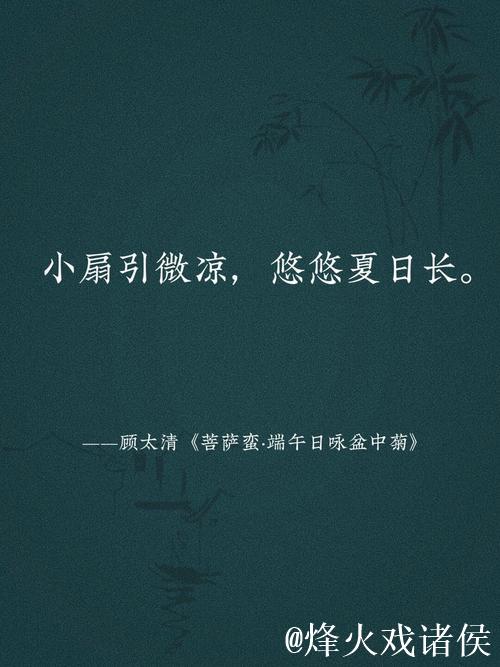 青青草五月天的诗意春夏时光