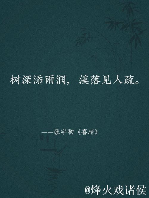 青青草五月天的诗意春夏时光