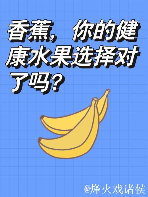 免费在线观看香蕉视频的必备指南